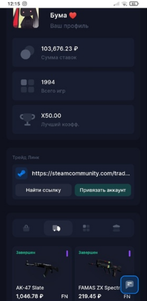Отзывы о казино KnifeX