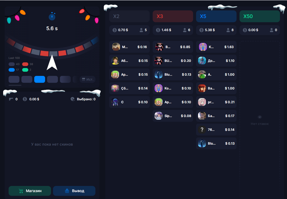 игра Whell в KnifeX