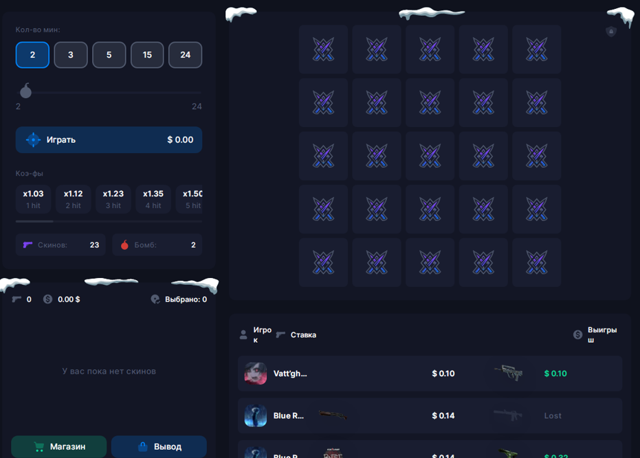 Mines KnifeX игра на деньги