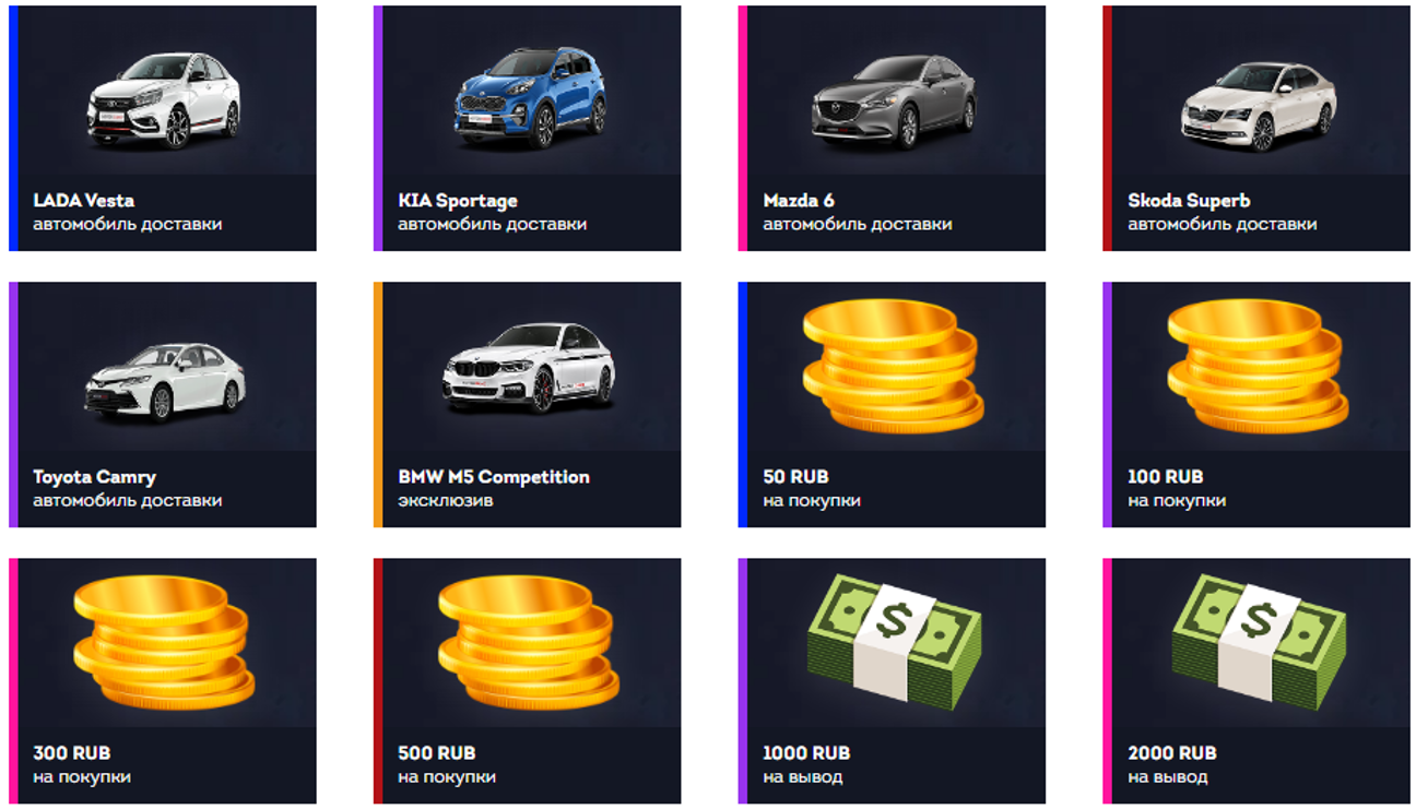 MotorCase игра в Motor Game