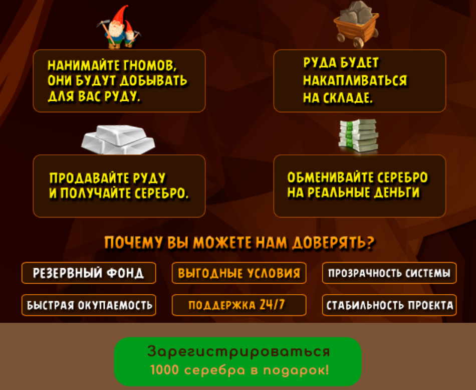 Money-Gnomes USD играть