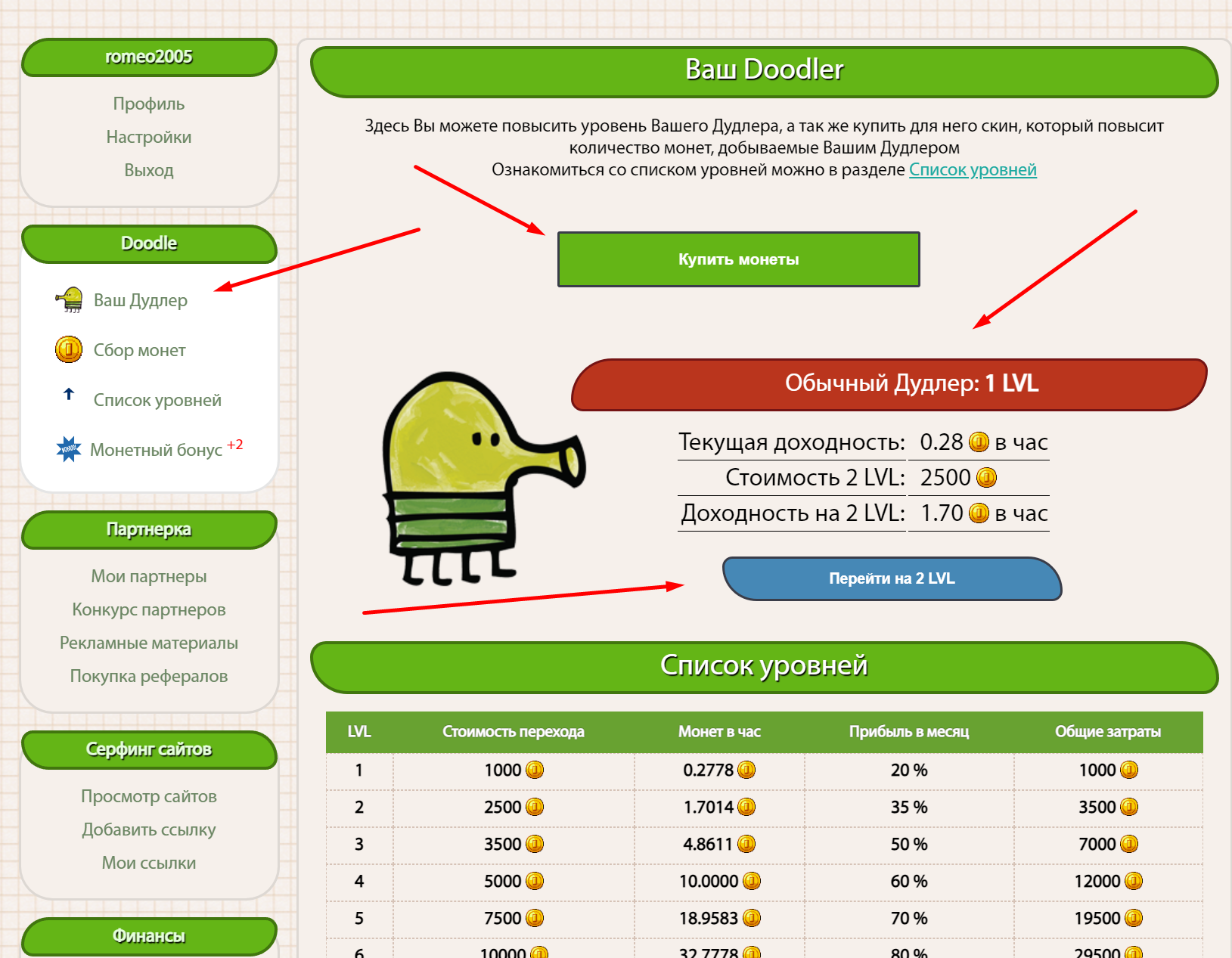 doodle-jump как играть